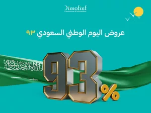 تقدم ديموفنف في هذا اليوم العظيم عروض اليوم الوطني السعودي 93، بتخفيضات تصل إلى 93% على أنواع الاستضافات السعودية المختلفة.