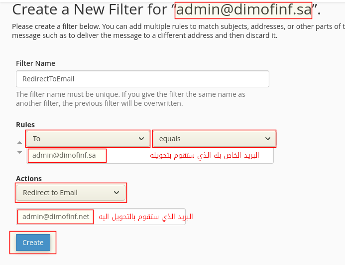 J_Email_redirect_filter_004